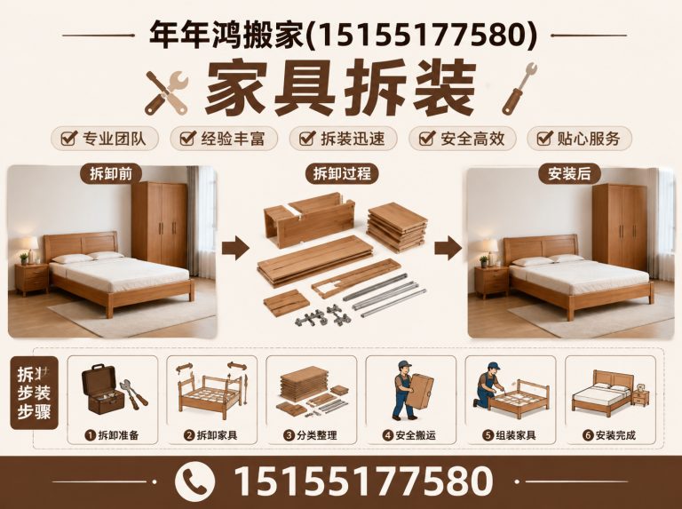 肥西县家庭搬家展示图